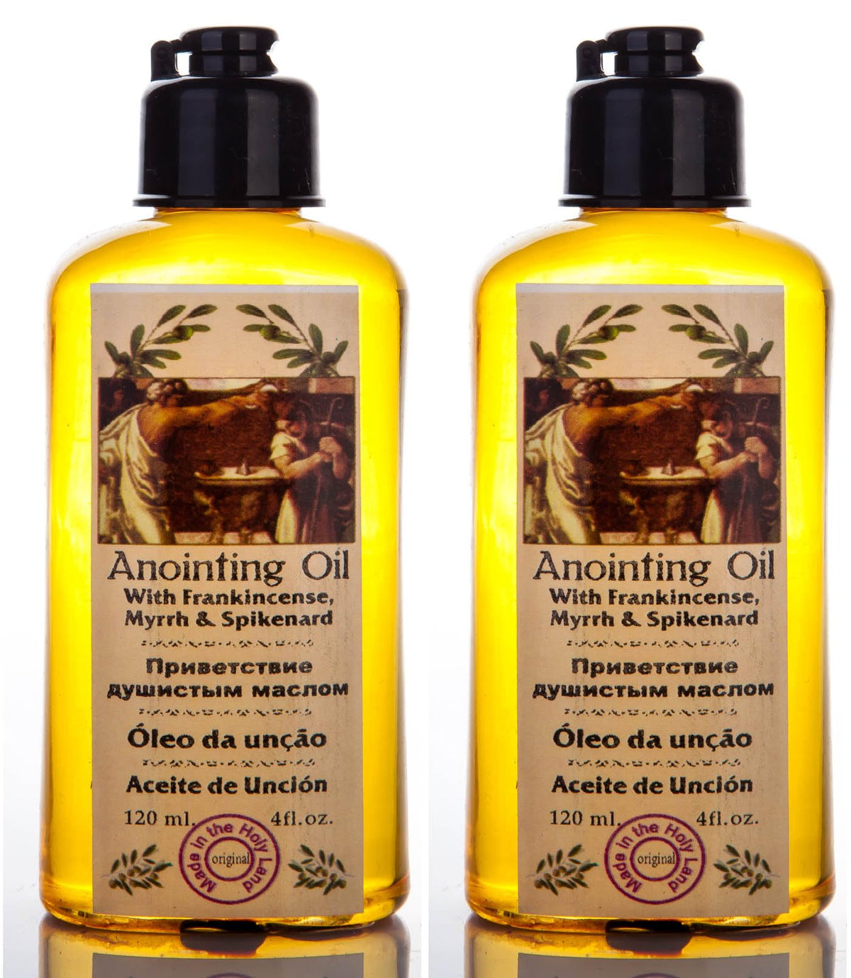 Huile d'onction LION OF JUDAH MARKET – visuel d'encens et de bouteille, usage rituel.