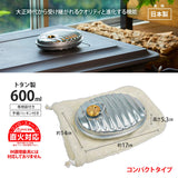 Maruka MY-600A bouillotte eau chaude argent, idéale pour camping hivernal.