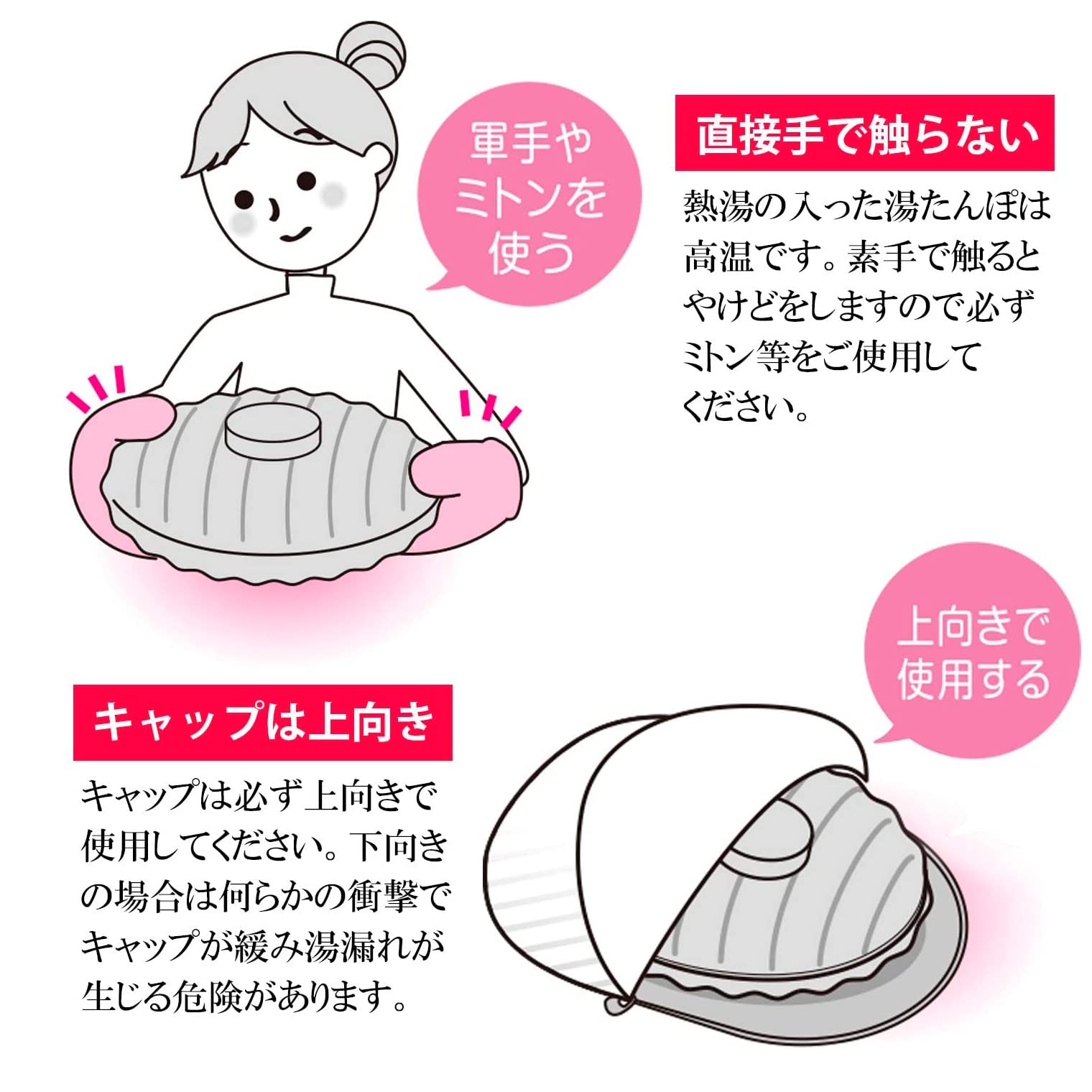 Maruka MY-600A bouillotte eau chaude argent, pratique au bureau ou autour des hanches.