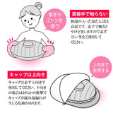 Maruka MY-600A bouillotte eau chaude argent, pratique au bureau ou autour des hanches.