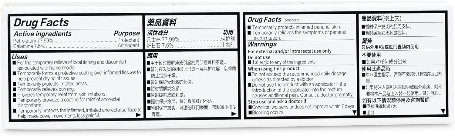 Mayinglong emballage etiquette: packaging clair et informations utiles sur le produit.