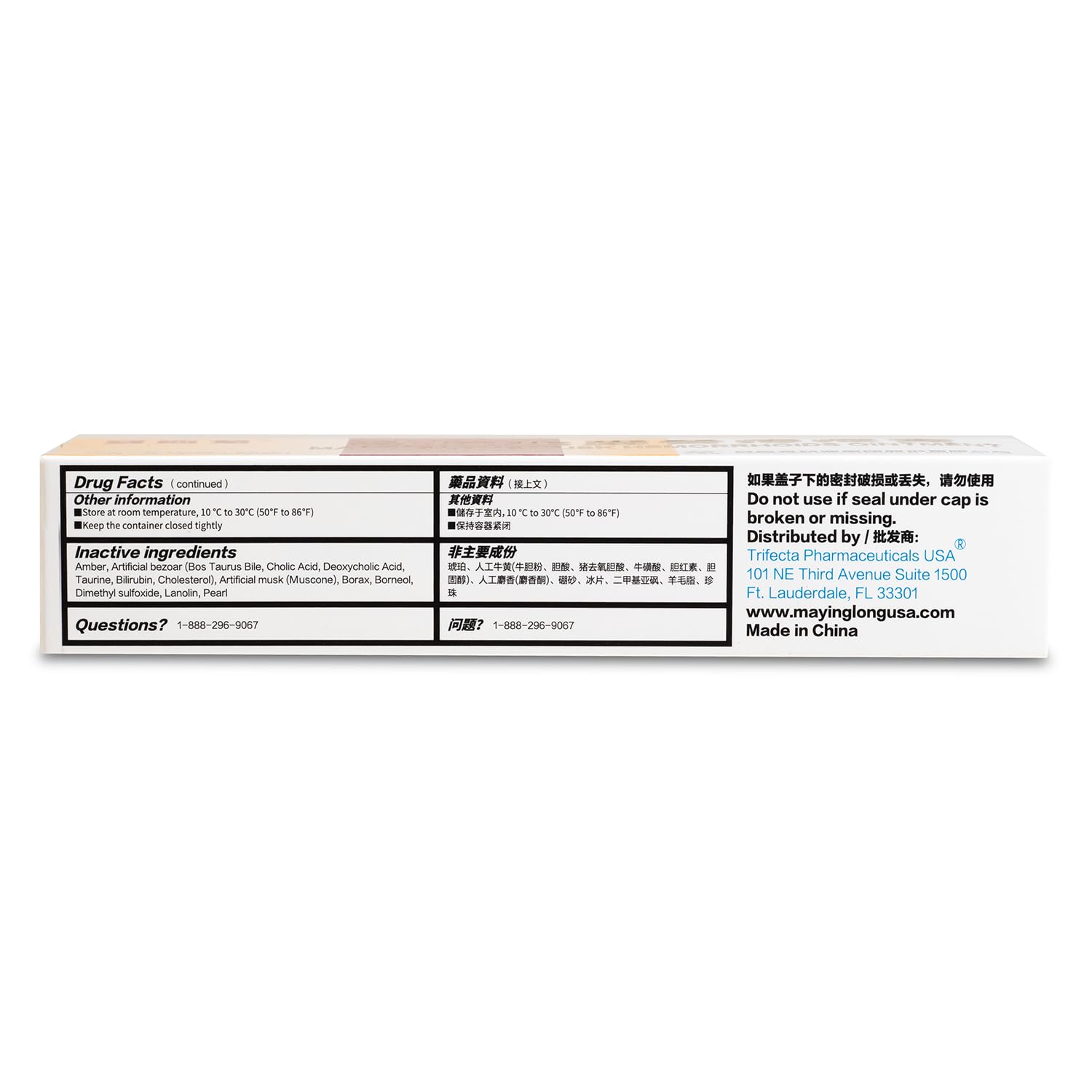 Mayinglong ingrédients – borates et carbonate de zinc pour soin ciblé.
