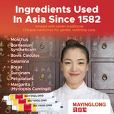 Mayinglong Pommade hémorroïdaire Musk, emballage pratique et lot de 3 pour domicile.
