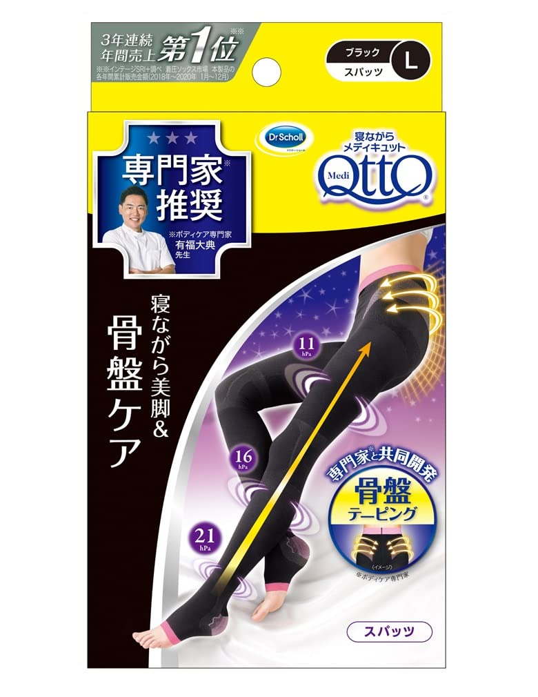 Medi Qtto Bodyshape: spats gainants pour le sommeil avec soutien discret.