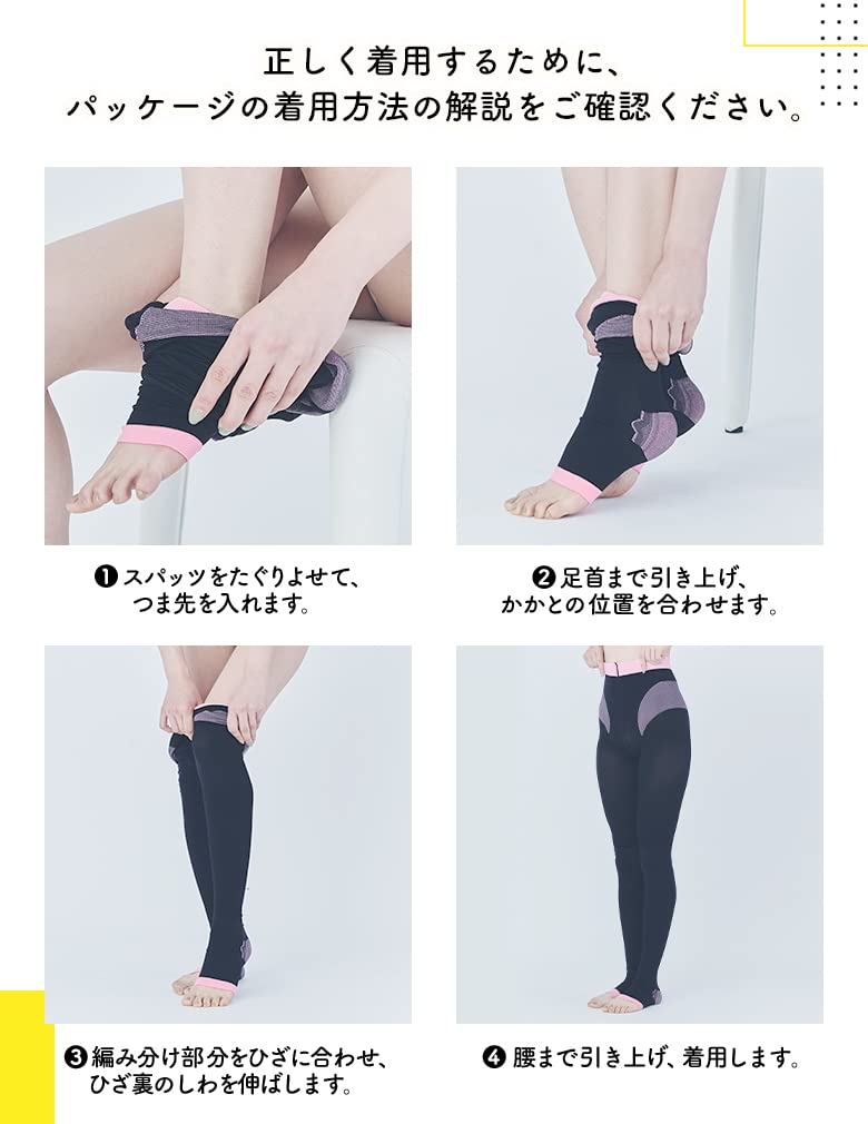 Medi Qtto: soutien lombaire intégré pour une sensation stable pendant le repos.