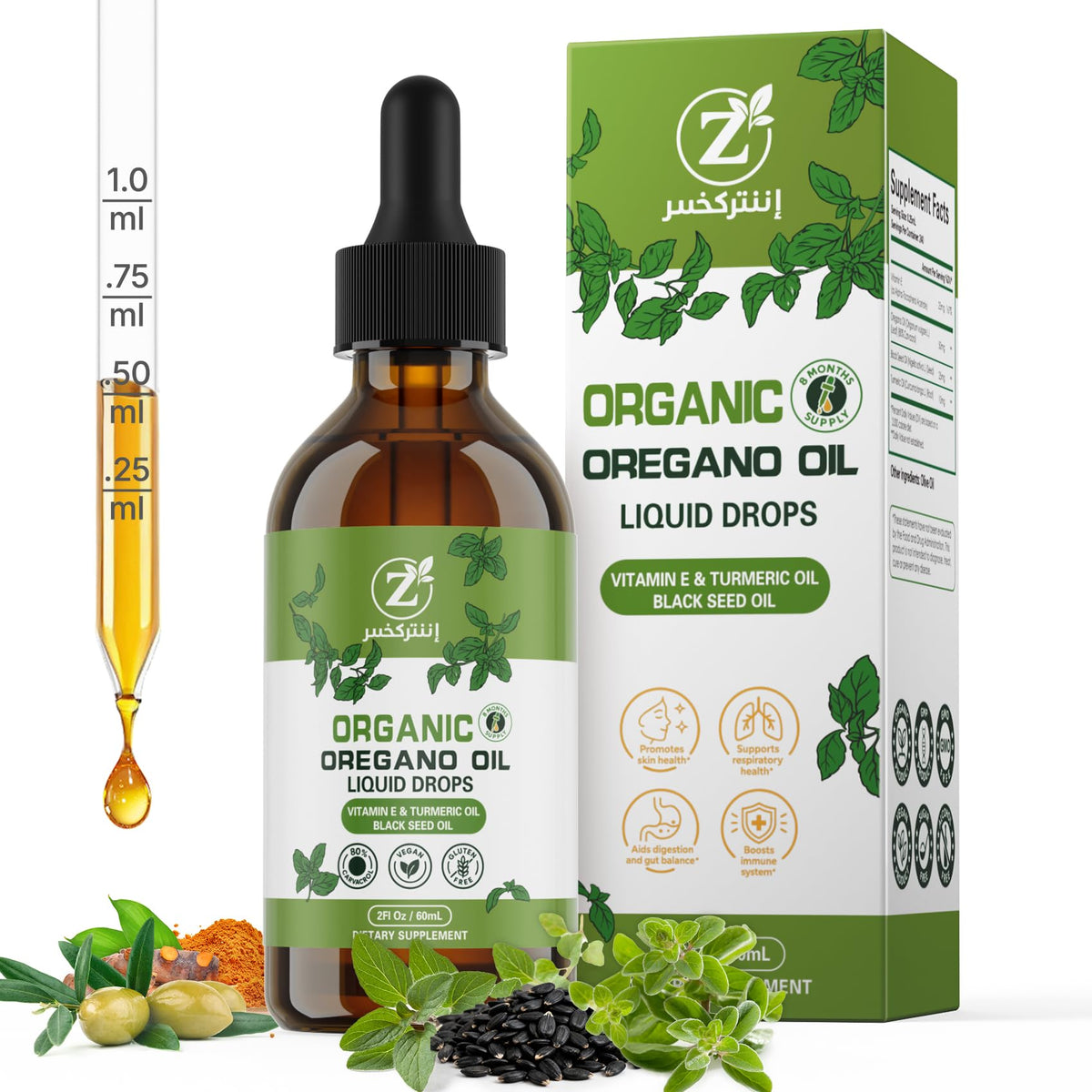 MornThrive huile d’origan 60 ml en flacon, format pratique pour usage quotidien.