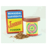 Poudre Javadhu Mukkudal Sarvodaya pour la peau: application légère sur la peau ou les vêtements.