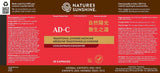 Élévateur d'humeur TCM Nature's Sunshine – capsules, équilibre émotionnel potentiel.
