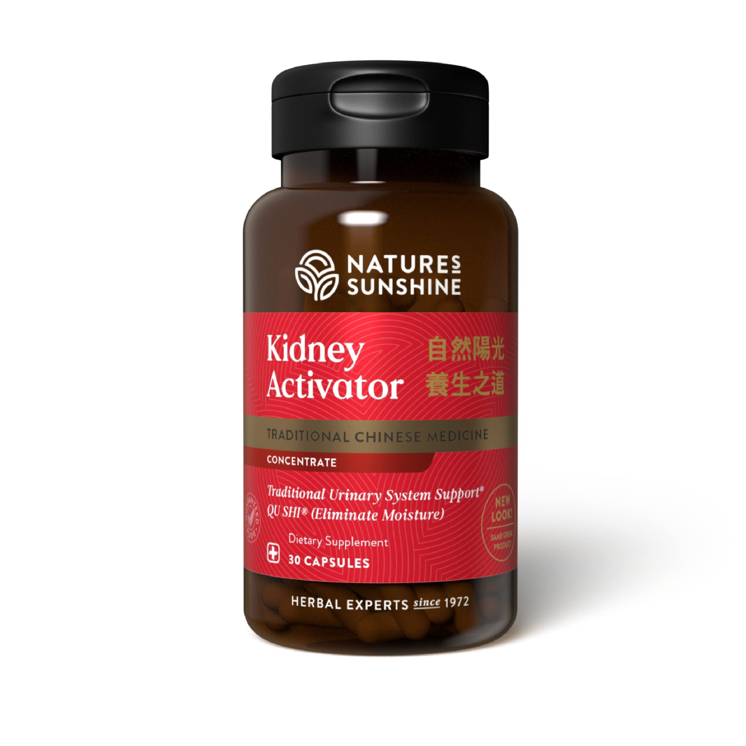 Nature's Sunshine Kidney Activator en boîte, présentation claire et robuste pour une utilisation pratique.