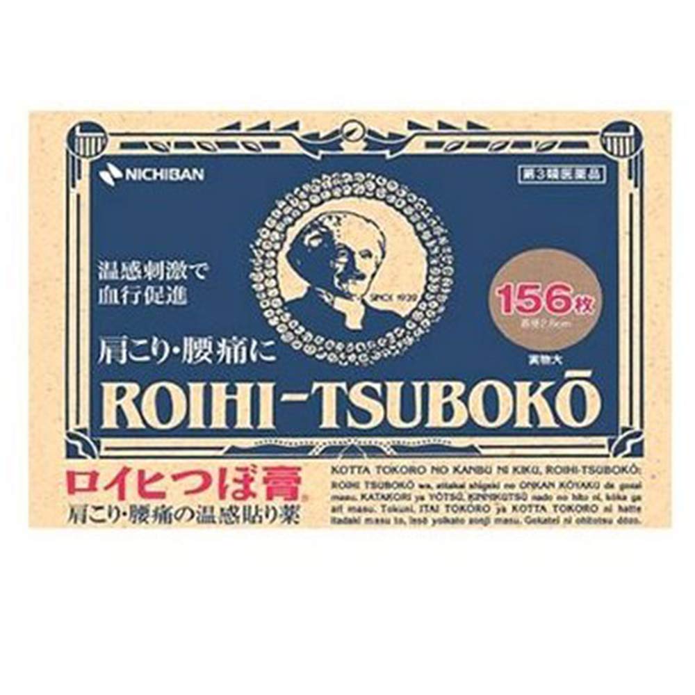 Boîte Nichiban Roihi Tsuboko, 156 feuilles, pratique pour la maison et le bureau.