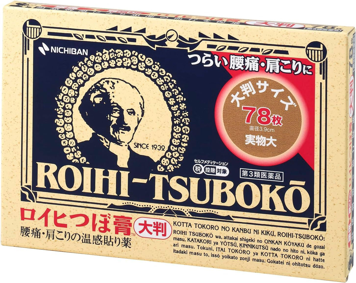 Patchs Roihi-tsuboko 78 grand format Nichiban dans leur boîte pour rangement pratique.