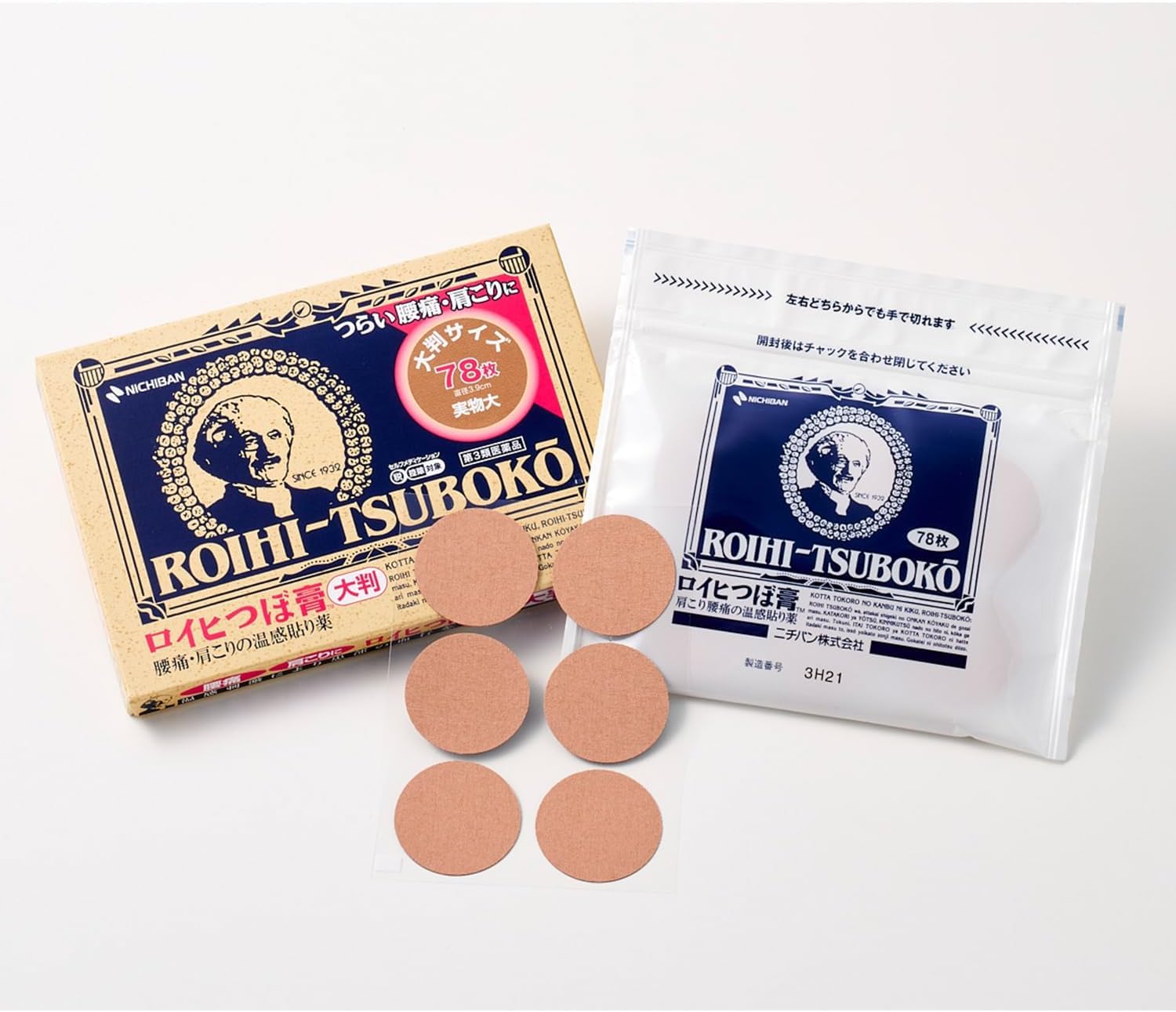 Grande taille Roihi-tsuboko 78 adaptée aux zones plus larges du corps.
