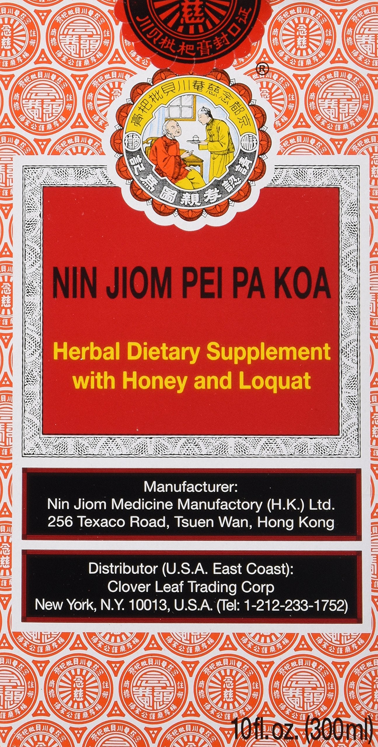 Nin Jiom Pei Pa Koa, bouteille 300 ml miel nefle du Japon, pour le confort de gorge.