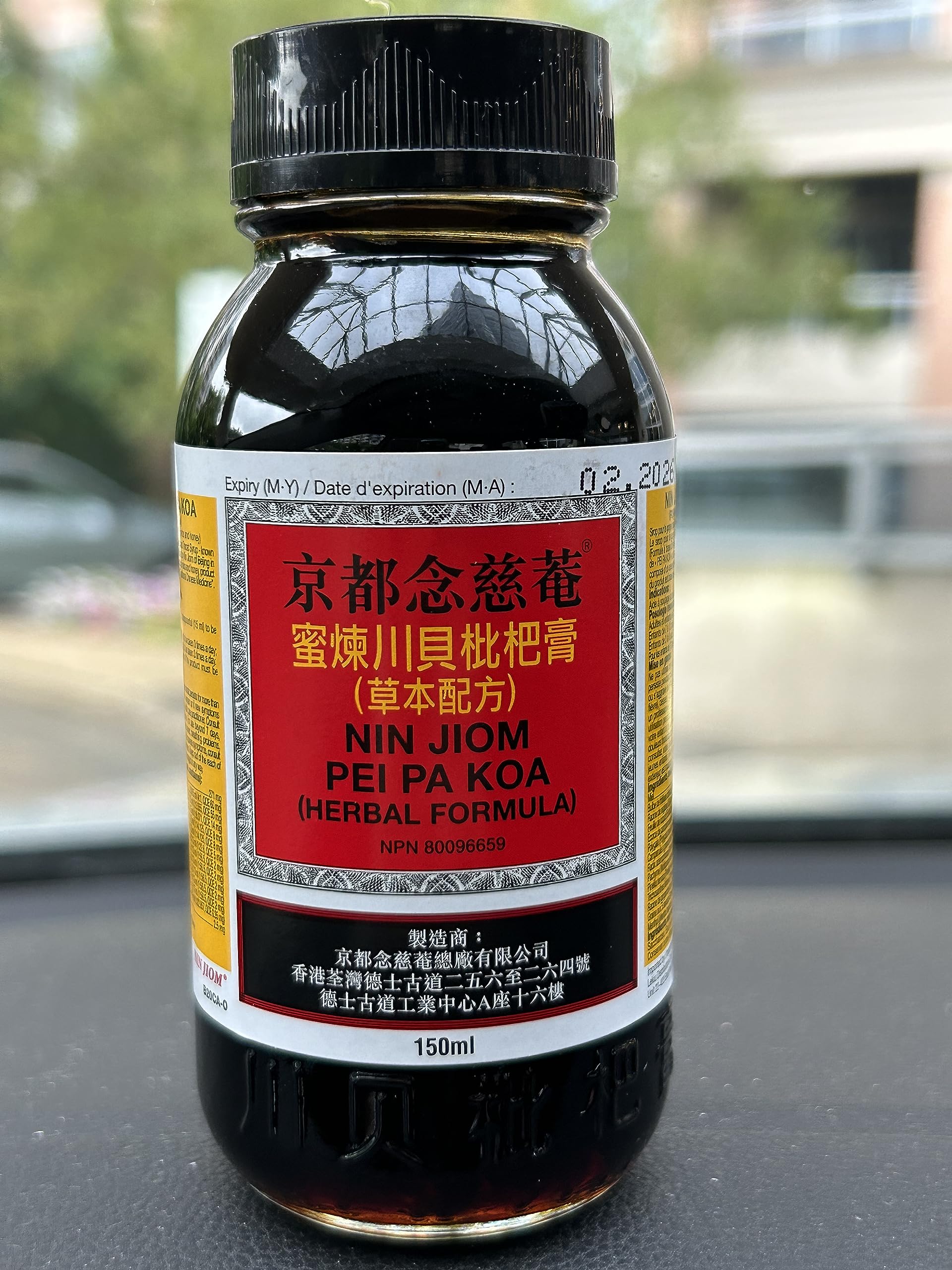 Emballage traditionnel mettant en valeur l'héritage Qing et Nin Jiom PEI PA KOA.