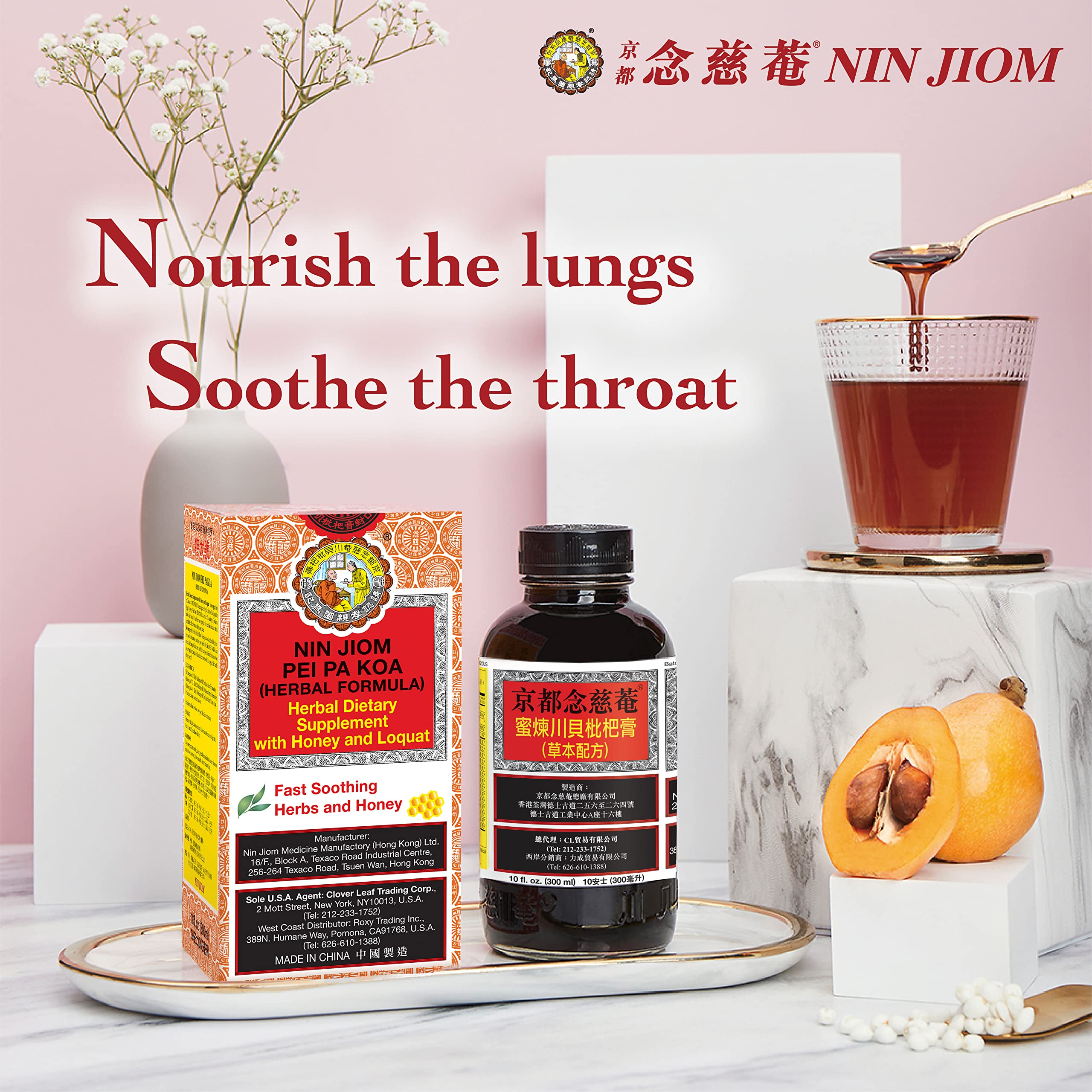 NIN JIOM Pei Pa Koa, herbes précieuses pour une douceur aromatique.