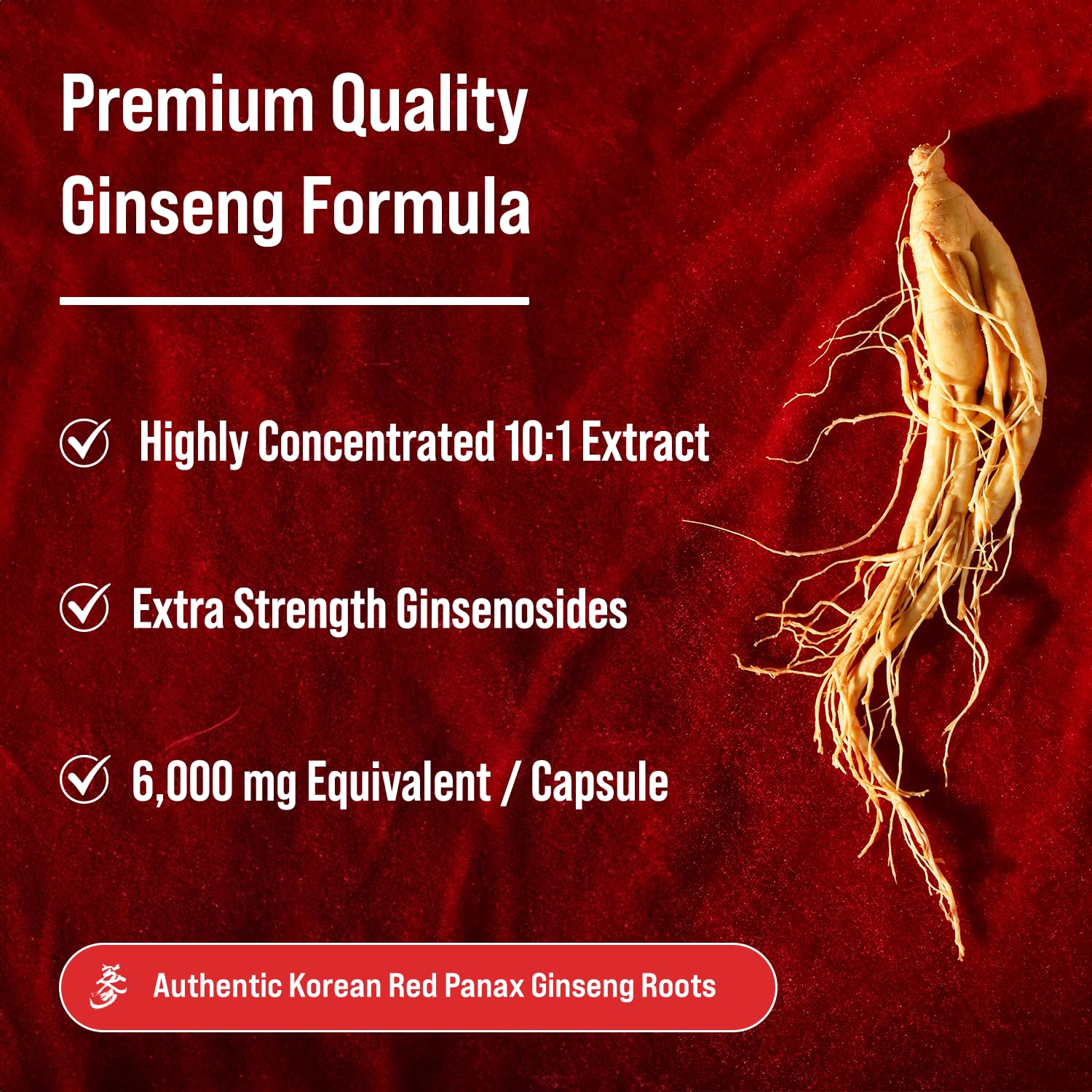 NutraChamps Ginseng Coreen Rouge — performance: soutien potentiel pour performance et mémoire.