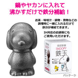 OSK TBN-1 Nambu en fonte utilisée lors de la cuisson du thé et du miso