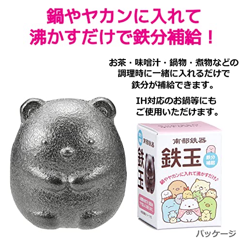 OSK TBN-1 Shirokuma, détail mignon Sumikko Gurashi pour présentation dans la cuisine