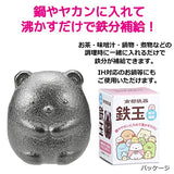 OSK TBN-1 Shirokuma, détail mignon Sumikko Gurashi pour présentation dans la cuisine