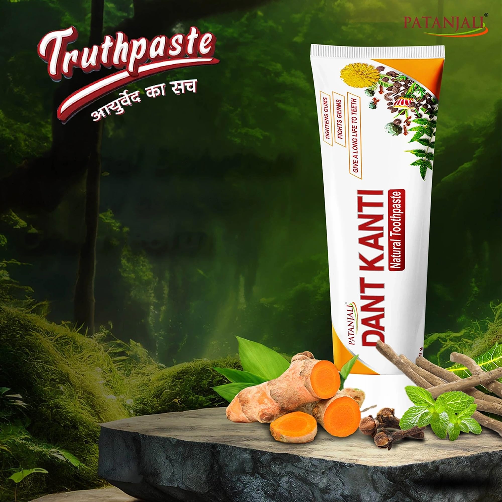 Patanjali Dant Kanti – arôme herbal évoquant une routine bucco-dentaire naturelle.
