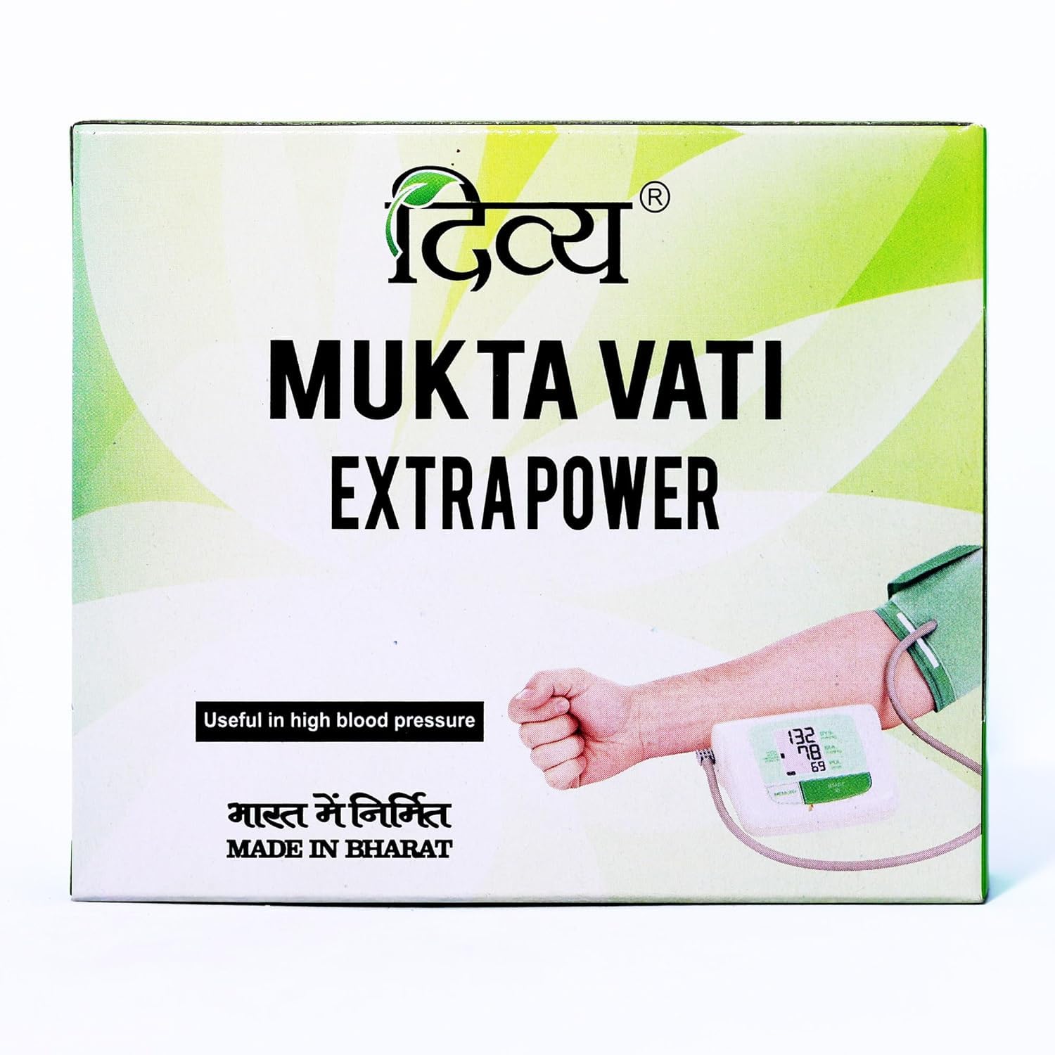 Patanjali Divya Mukta Vati: bouteille de comprimés apaisants pour le cœur et l'esprit.