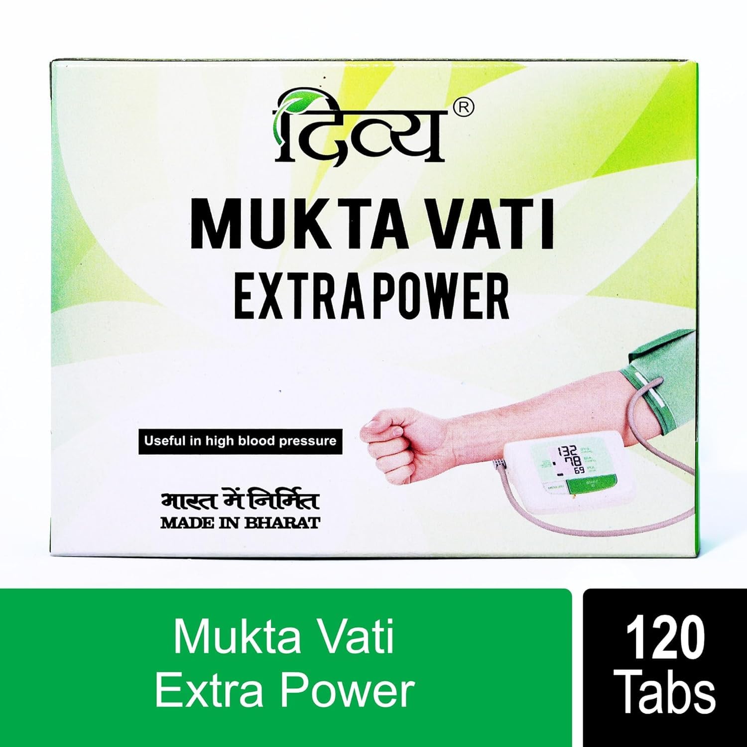 Étiquette et emballage Patanjali Divya Mukta Vati, emballage sûr et clair pour votre routine.