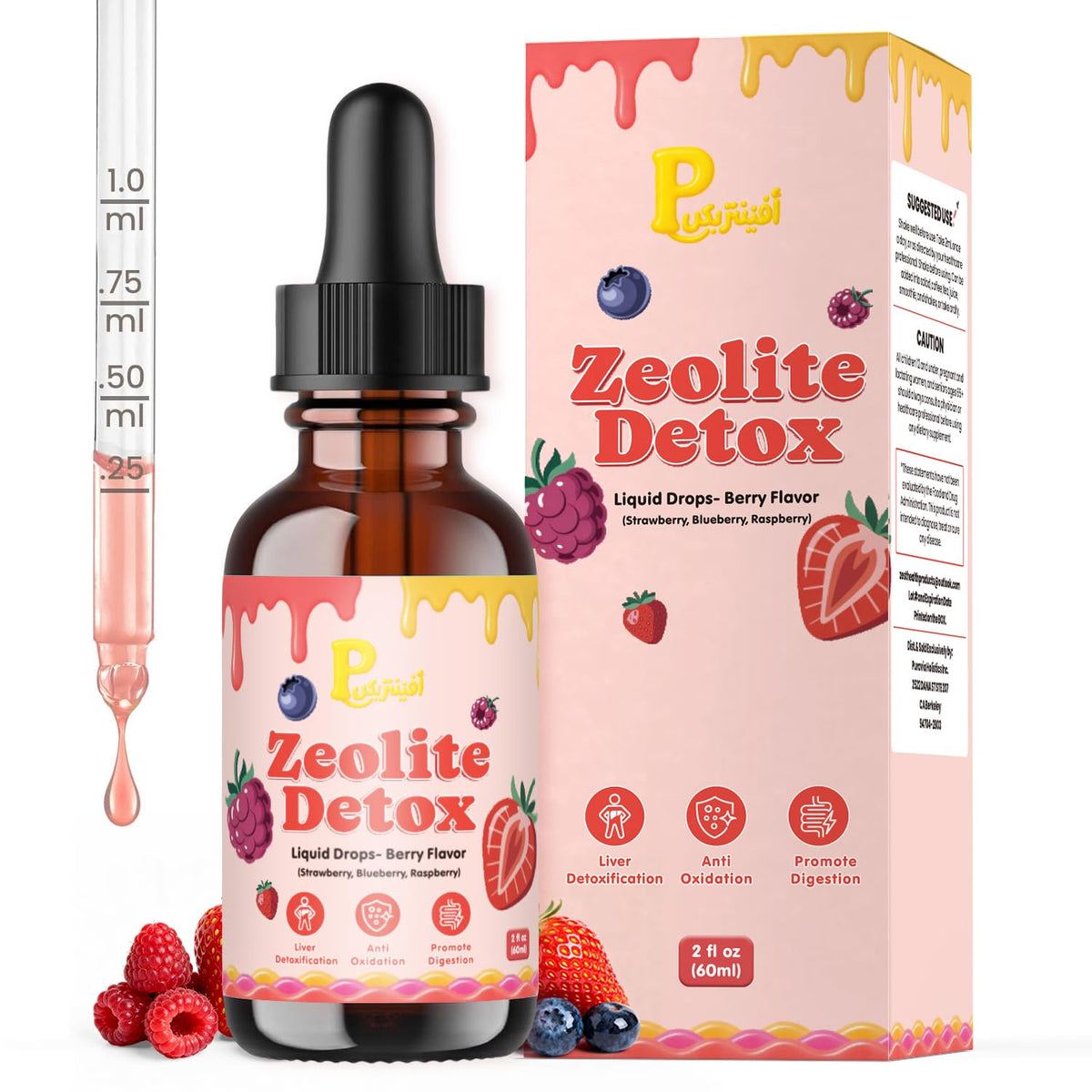 Pavintrix Zeolite Détox – flacon avec versement facile pour dose quotidienne pratique
