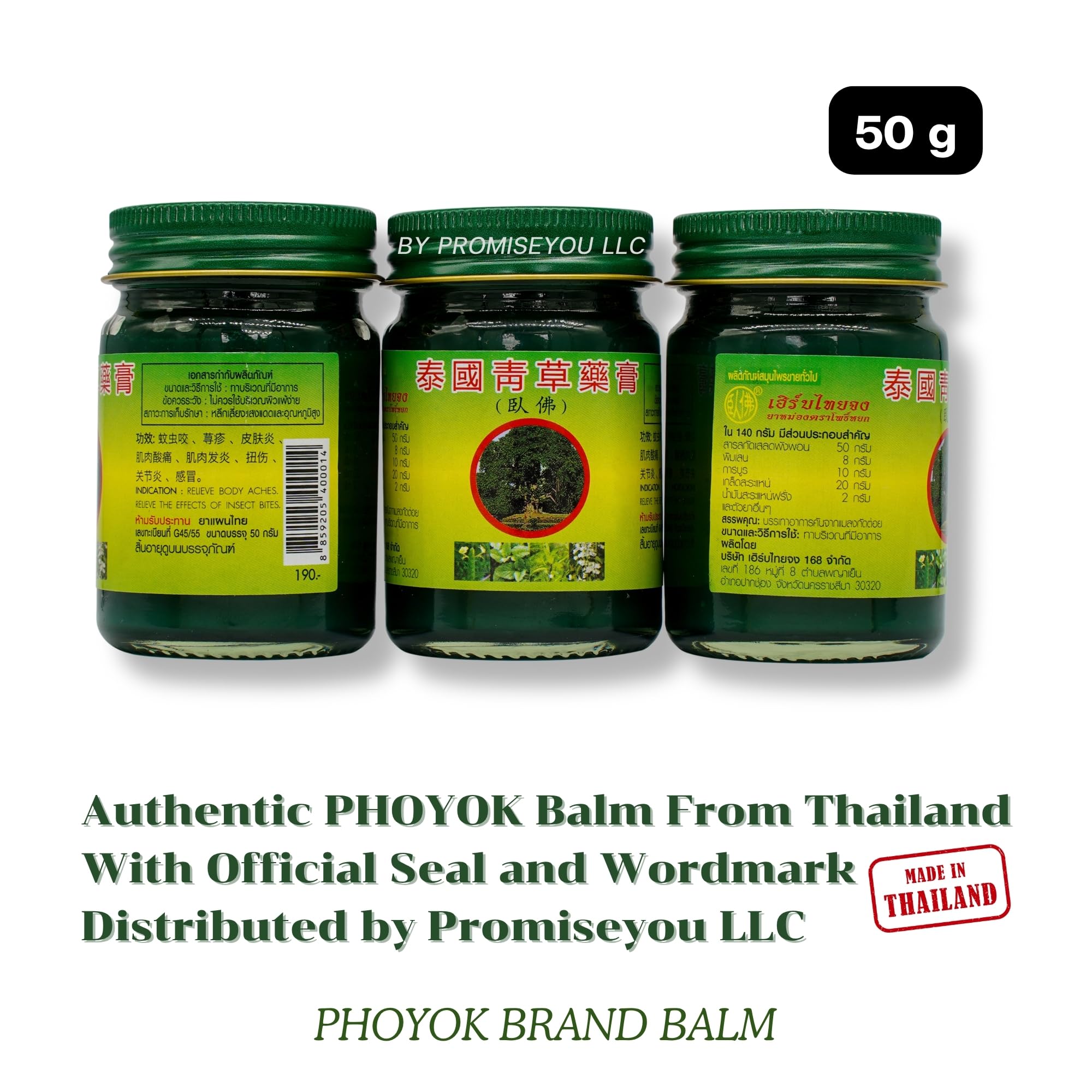 PHOYOK baume vert 50g — appliquer après activité pour confort.