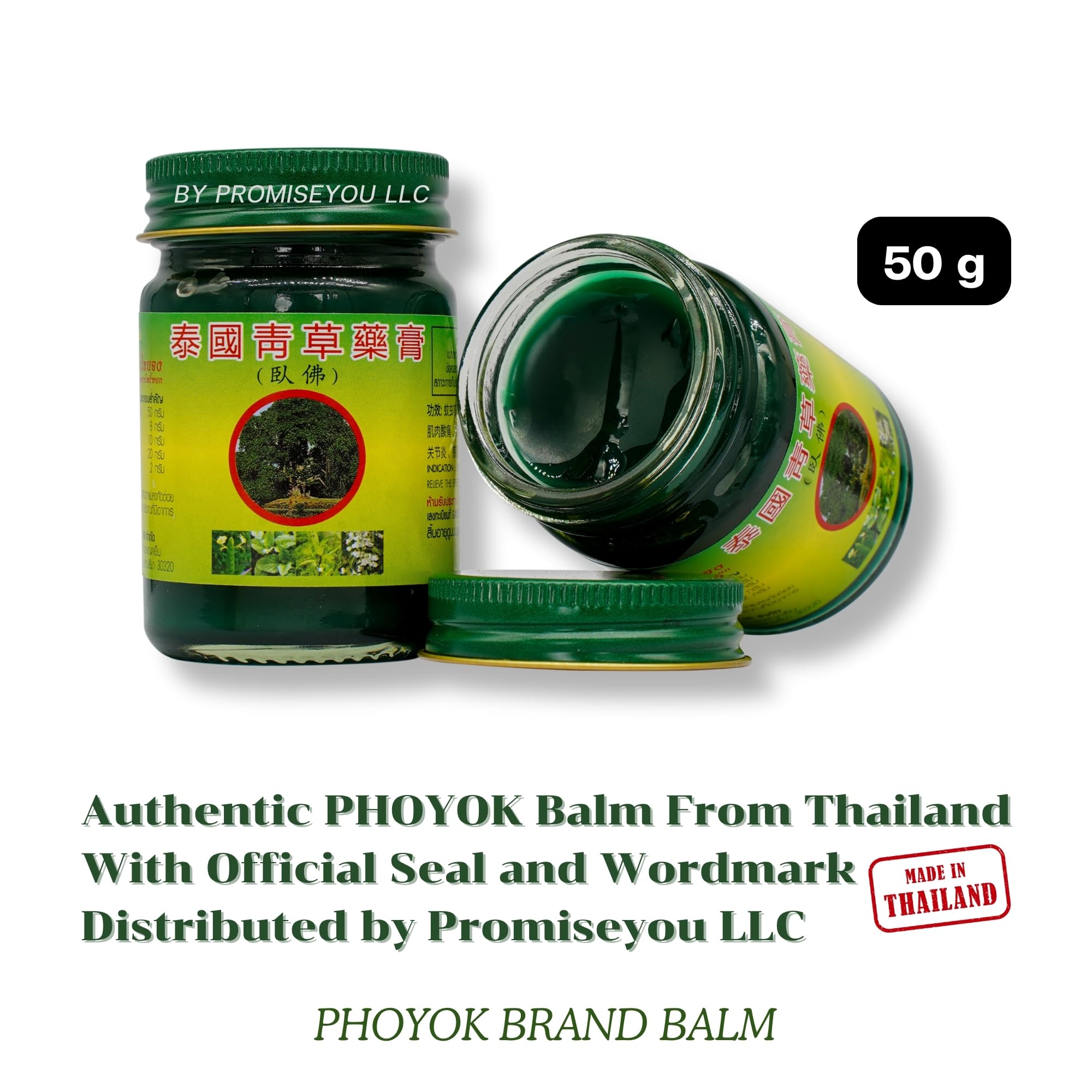 PHOYOK baume vert 50g — pot ouvert, texture prête à l'emploi.
