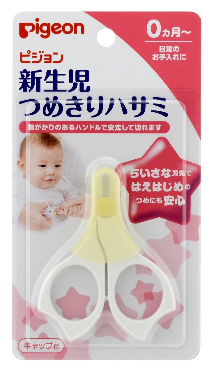 Pigeon ciseaux à ongles bébé, précision sécurisée pour les petites griffes.