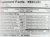 Bi Yan Pian Plum Flower posologie-4-tablettes, dose journalière recommandée