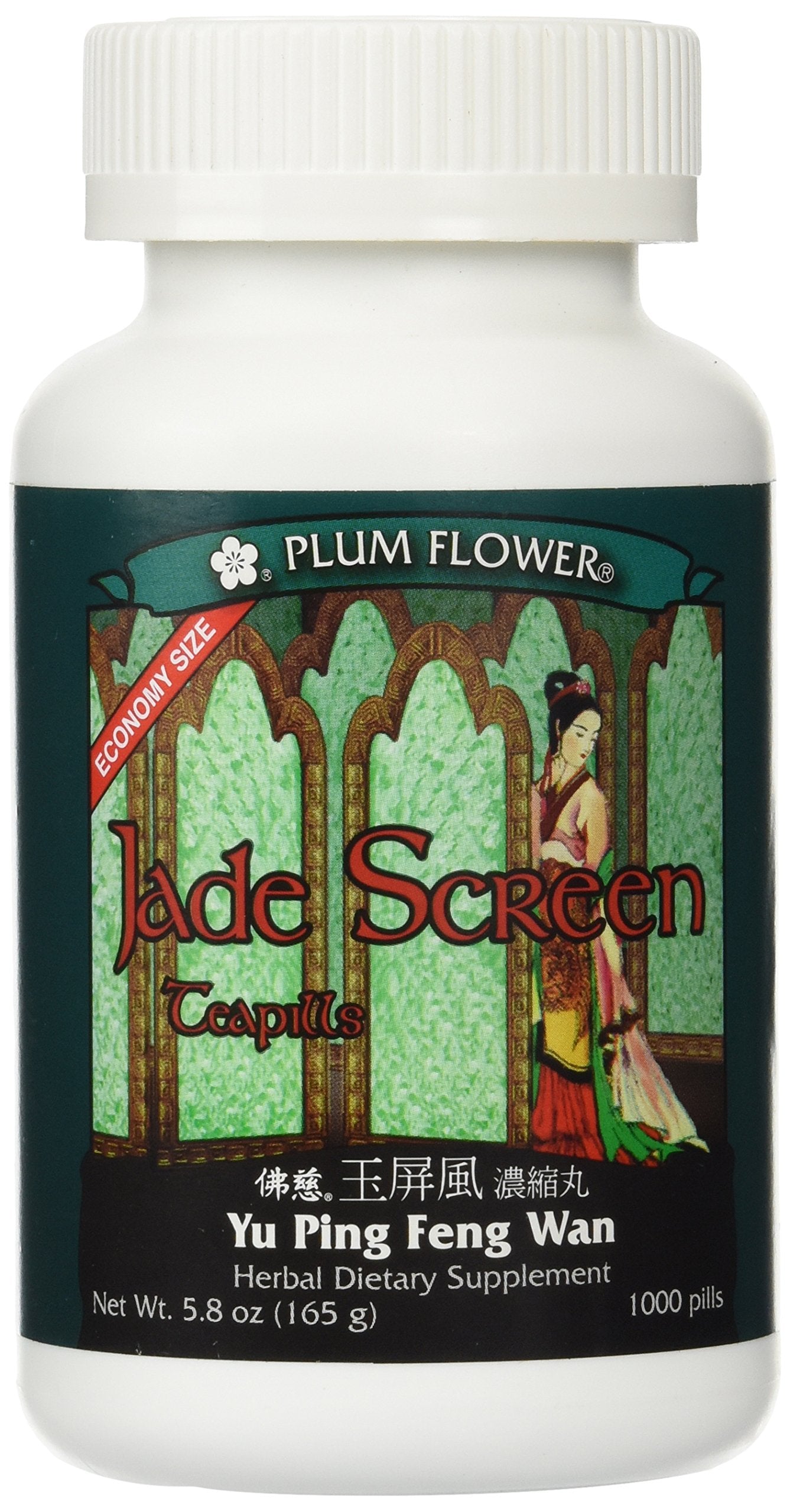 Boîte Plum Flower Jade Screen, pilules en format économie pour une utilisation quotidienne.