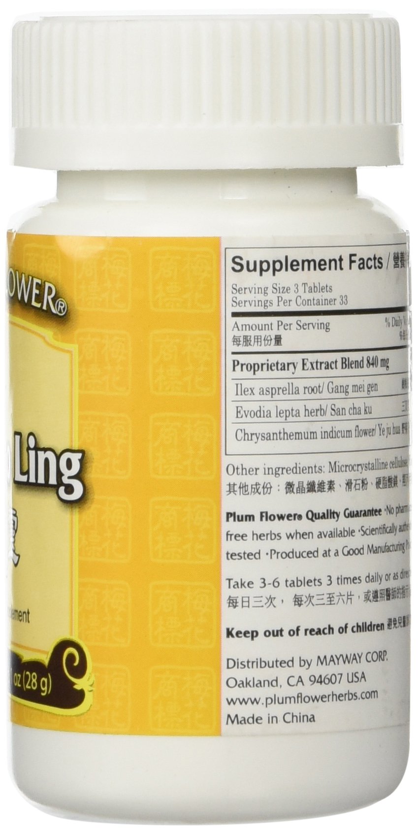 Gan Mao Ling Plum Flower, comprimés, usage pratique au quotidien.