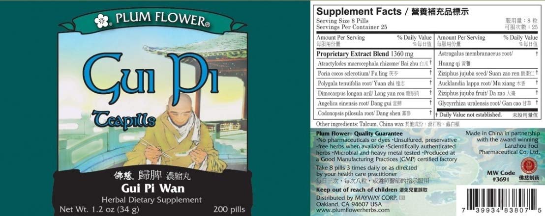 Gui Pi Wan – emballage clair affichant les informations produit et l’utilisation pratique dans votre armoire.