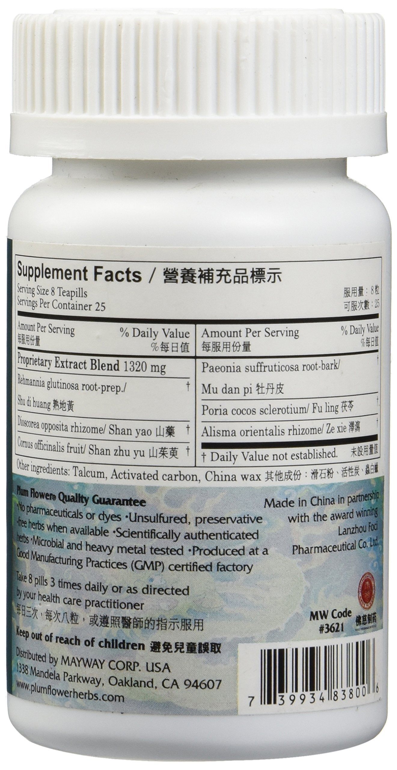 Capsules Plum Flower Six Flavor Teapills, contrôle qualité et pureté assurés.