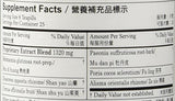 Étiquette Plum Flower Six Flavor Teapills, informations claires pour une utilisation sûre.