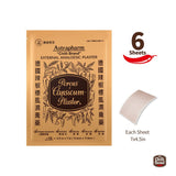 POROUS-CAPSICUM-PLASTER Boîte contenant 6 feuilles, emballage pratique.