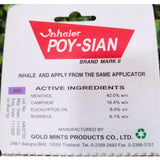 POY-SIAN Mark II rafraîchissement durable pour les moments rapides.