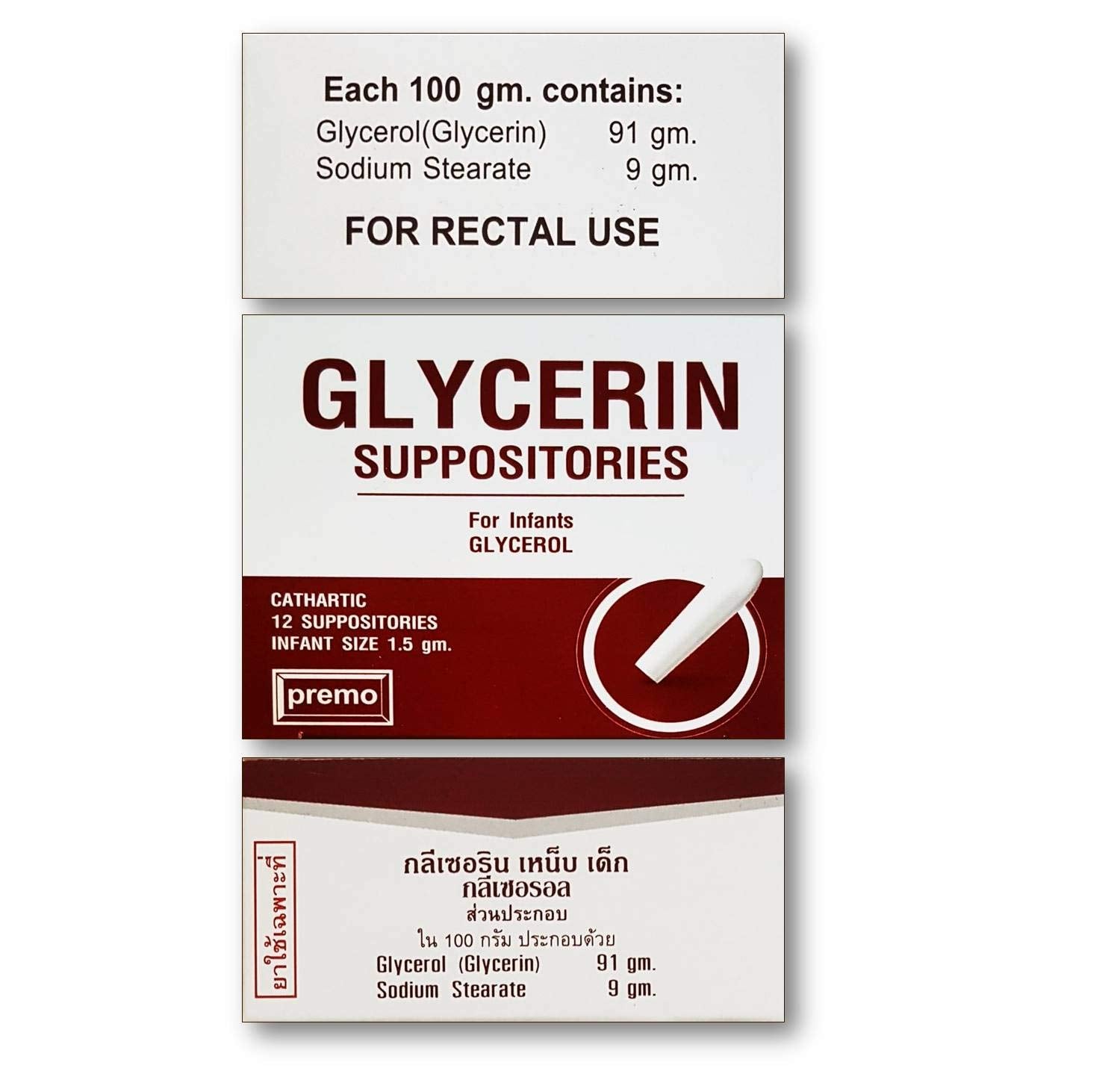 Boîte Premo glycérine suppositoires – pack de 12 pratique à avoir.
