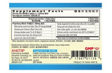 Quilom Guang Ci Tang YanVive Plus, étiquette claire avec dosage conseillé et informations produit.