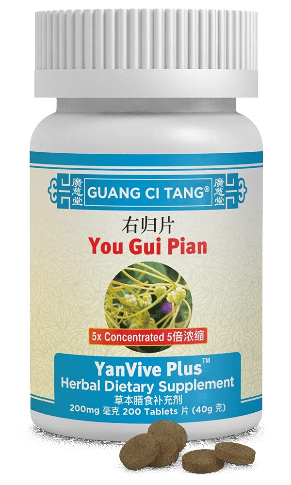 Quilom Guang Ci Tang YanVive Plus, flacon de pilules pour une utilisation quotidienne.