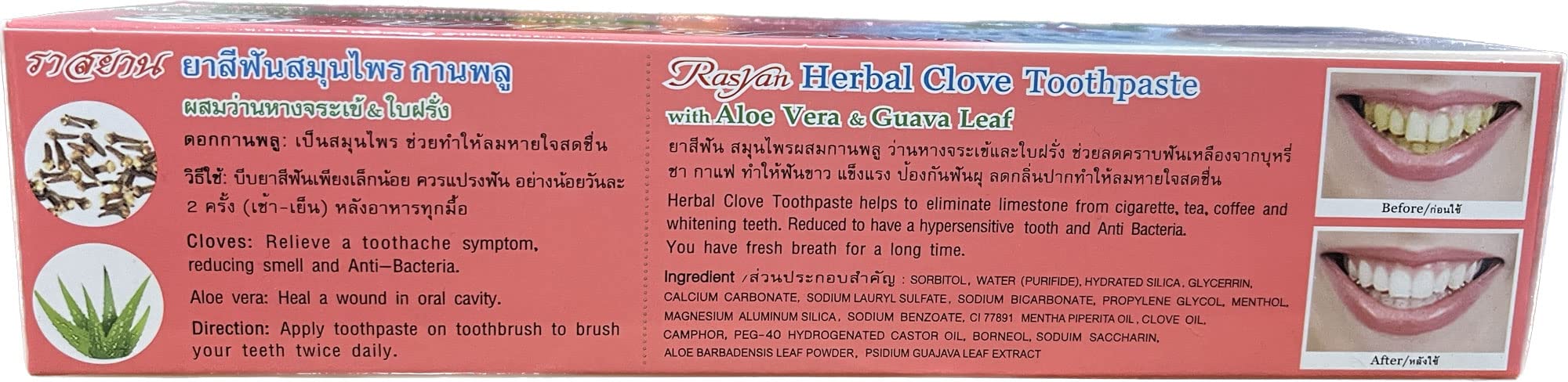Isme Rasyan Dentifrice Aloe Vera et feuille de goyave: douceur et équilibre buccal.