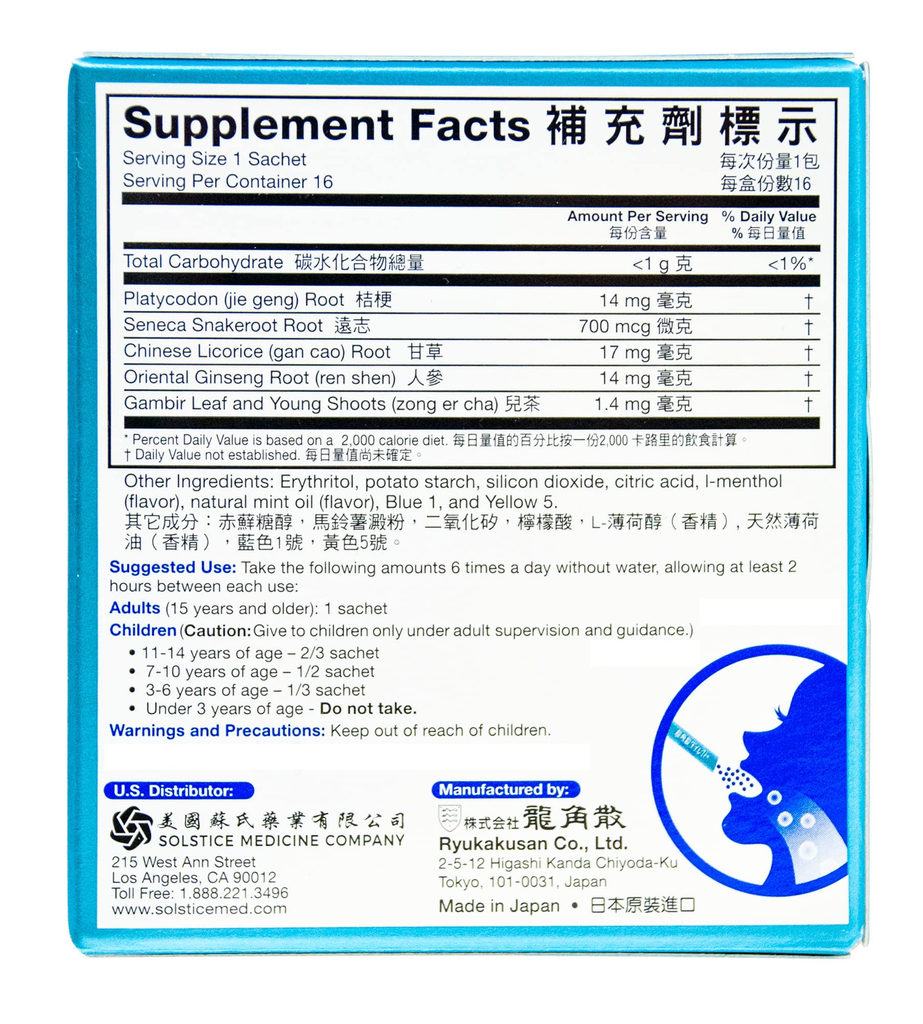 Ryukakusan Direct Menthe: sachet granulaire se dissolvant rapidement sans eau.