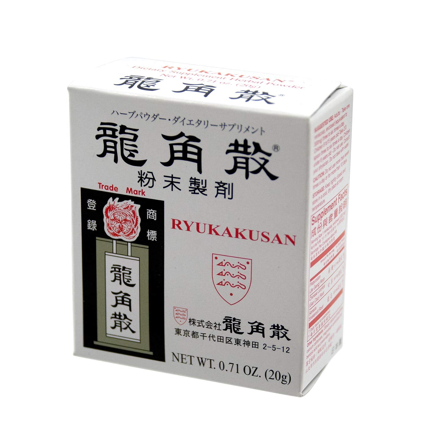 Ryukakusan Poudre base de plantes – boîte: emballage officiel et qualité japonaise.