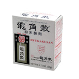 Ryukakusan Poudre base de plantes – boîte: emballage officiel et qualité japonaise.