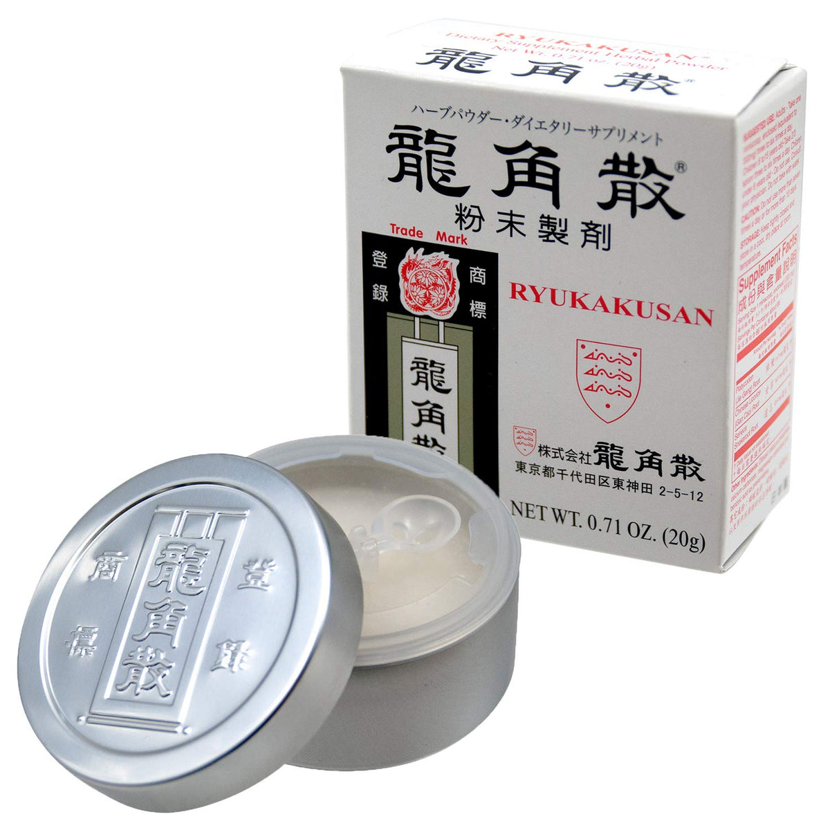 Ryukakusan Poudre base de plantes – bouteille: soutien respiratoire pratique au quotidien.