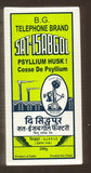 Sat Isabgol psyllium boîte: fibre naturelle utile avec eau pour le quotidien.