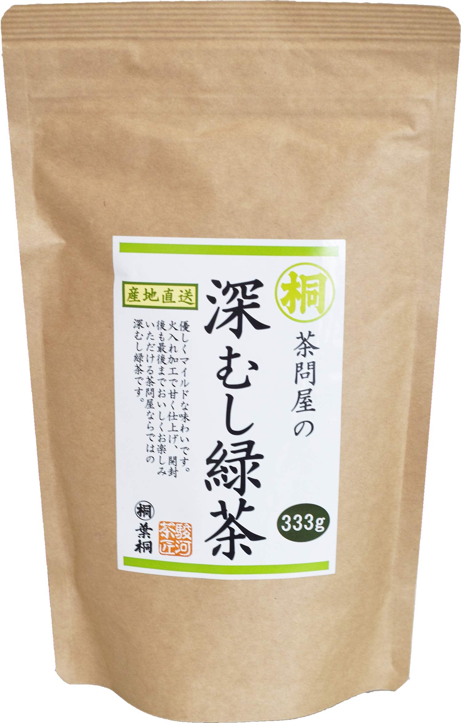 Sen-Cha Ryoku-Cha, etiquette d'emballage élégante pour impression premium