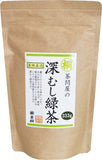 Sen-Cha Ryoku-Cha, etiquette d'emballage élégante pour impression premium