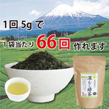 Sen-Cha Ryoku-Cha, infusion à l'eau chaude libérant arômes subtils